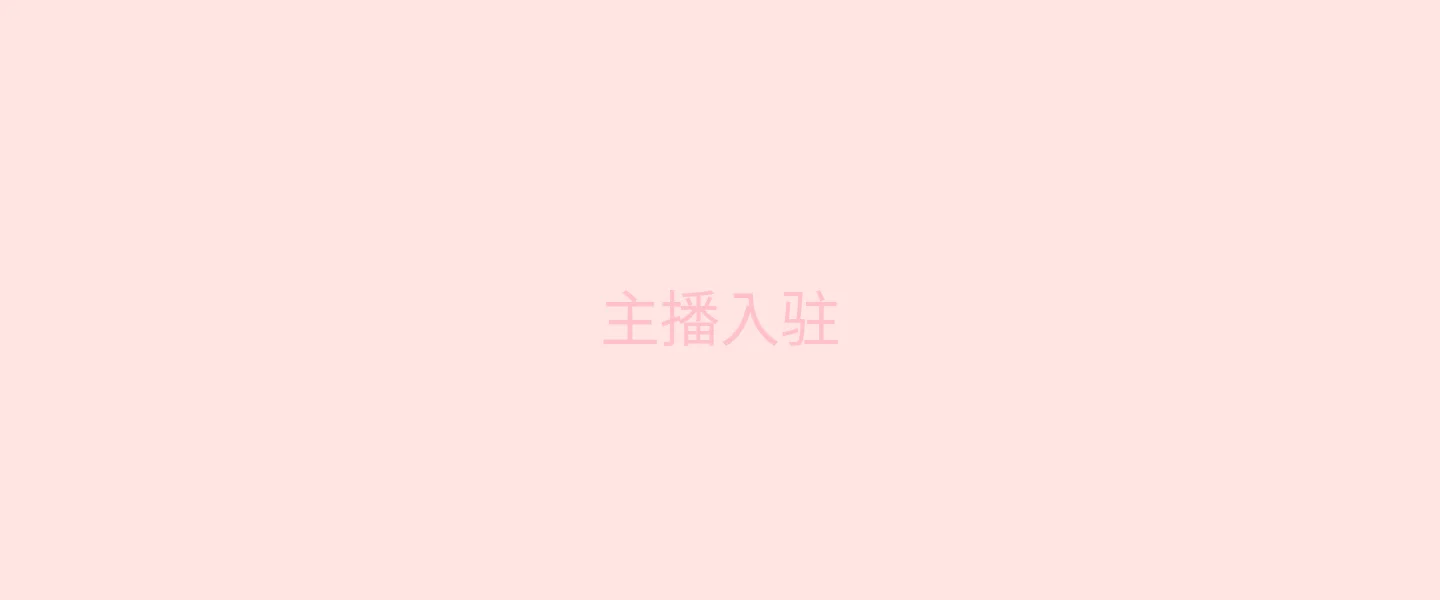 内容创作